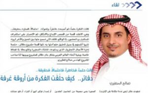 مركز المنشآت الصغيرة والمتوسطة