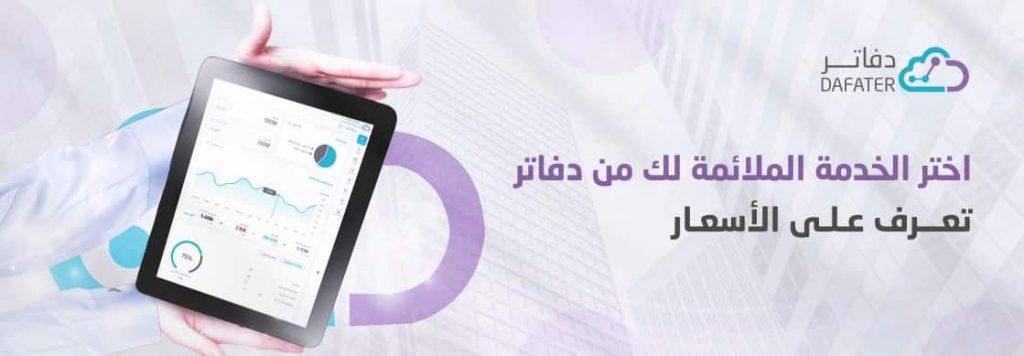 بانر الاسعار