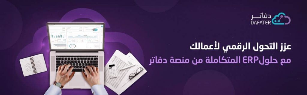 بانر واتساب