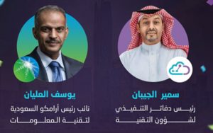 شراكة استثنائية