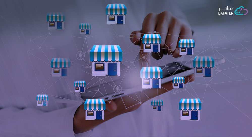 متجار متعددة وفروع نظام الفرانشيز