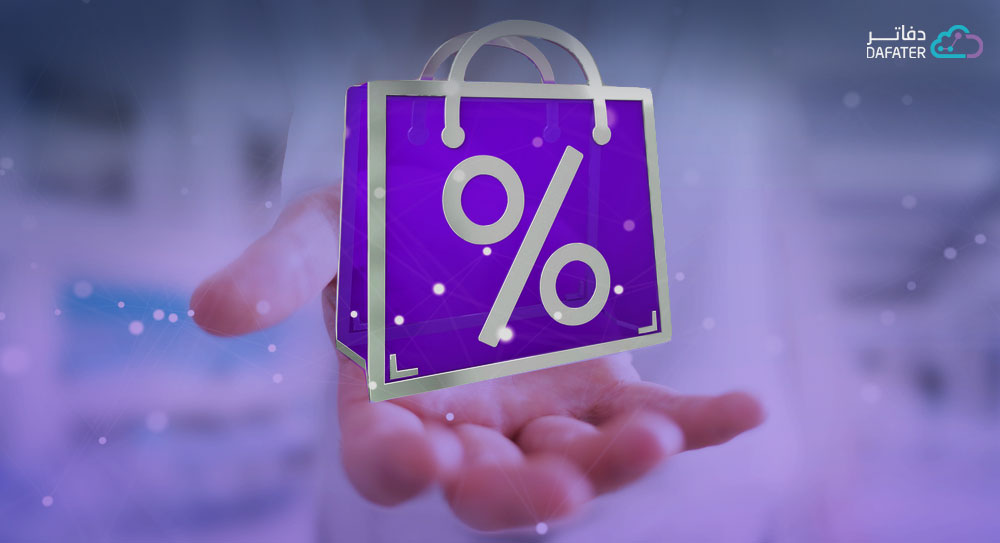 كيس تسوق به علامة خصومات