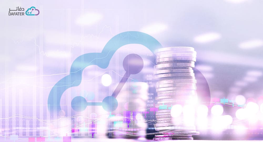 أهداف الادارة المالية الحكومية