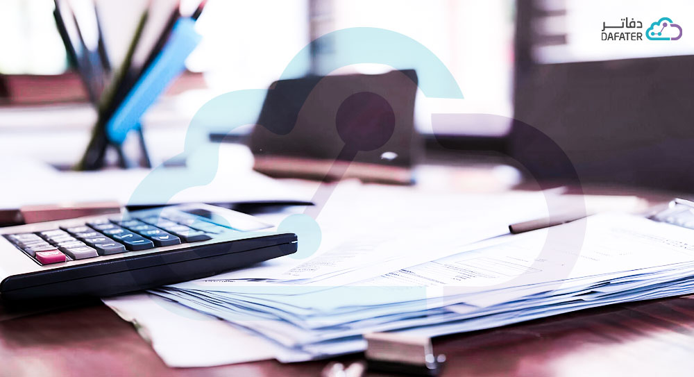 تعريف ميزان المراجعة