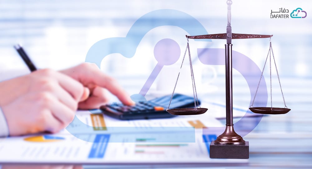 إعداد ميزان المراجعة