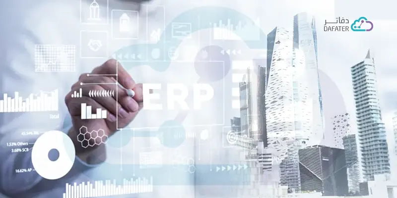 أنظمة ERP في السوق السعودي