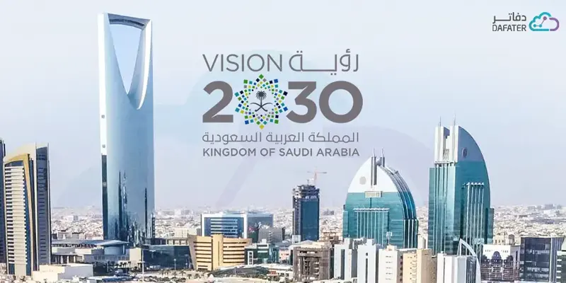 رؤية المملكة 2030 في التحول الرقمي