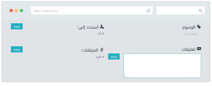الاسناد الى برنامج فلو هب الاسناد الى برنامج فلو هب