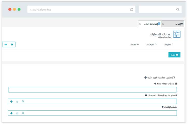 إنشاء المجموعة الجديدة الكاملة من المستودعات