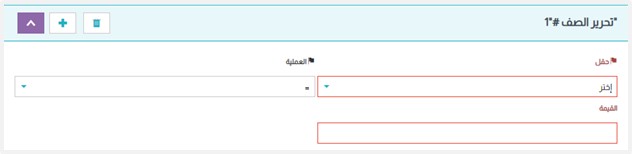 المعلومات الأساسية