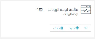 أيقونة "جديد"