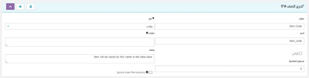 نوع الوثيقة