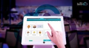 برنامج نقاط البيع للمطاعم