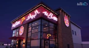 نجاح المطاعم في السعودية